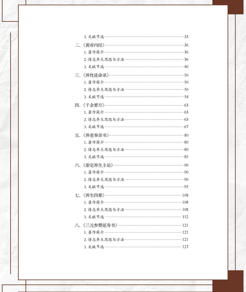 中医89_07.jpg