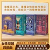 女性觉醒之书：伍尔夫灵魂漫游四部曲 商品缩略图1