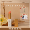 千人千色 极润修护 | 植想说玫瑰果变色润唇口红 滋润修复孕妇可用 不沾杯健康气色润唇膏 商品缩略图0