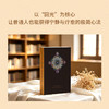 （译者签名+钤印）黄金之花的秘密 | 德文原版全新翻译，近万字导读！ 商品缩略图3