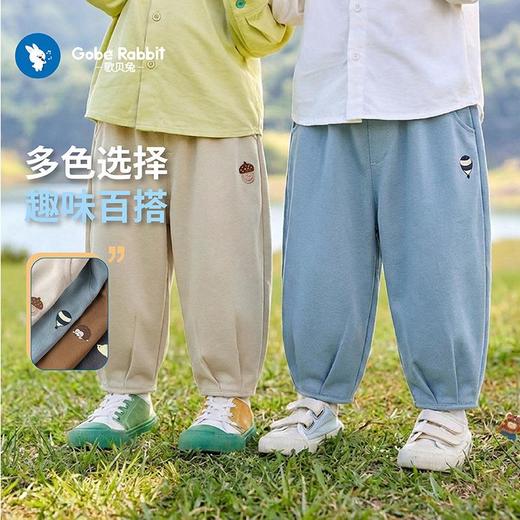 歌贝兔儿童新款婴儿长裤子单孔丝防蚊裤夏装儿童男童女童宝宝小童休闲裤潮流73-120★娃娃优选 商品图1