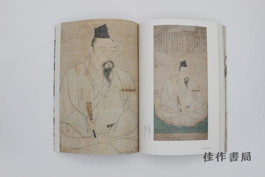 【绝版旧书】雪舟：没後500年特别展/雪舟：逝世500年特别展 商品图1
