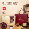 MM 山姆 胡庆余堂 破壁灵芝孢子粉 60g+6g 商品缩略图1