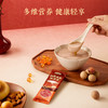 MM 山姆 五谷磨房 阿胶桂圆桃胶羹 30g*15/30条 商品缩略图5