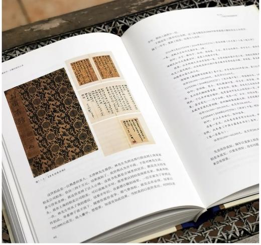 《嘉德亲历：古籍拍卖风云录》精装 大16开 拓晓堂著 上海书画出版社2018年版 商品图12