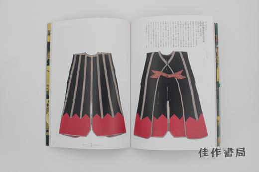 【绝版旧书】美意識のトランジション 十六から十七世紀にかけての東アジアの書画工芸/美意识的转型：十六至十七世纪东亚书画工艺 商品图1