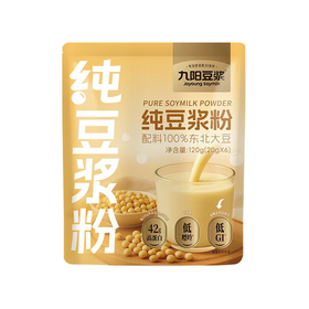 九阳20g*6纯豆浆粉