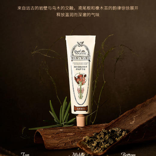 买就送！【长效保湿 清爽不腻】泊诗蔻 花园系列护手霜套盒 轻薄润而不油 长效保湿 商品图4