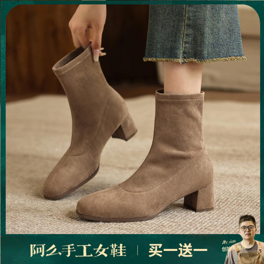 阿么手工女鞋秋冬百搭弹力靴女款正品2026新款粗跟洋气瘦瘦靴5CM 商品图0