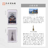 苏州博物馆 AI百变充电宝建筑款/宝幢款3C认证磁吸有线双模式墨水屏可切换图片带支架 商品缩略图2