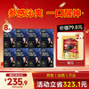 限量版-劲哥推荐--即食红参片 - 5片/盒 商品缩略图0