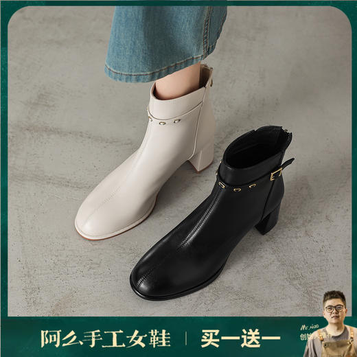阿么手工女鞋洋气百搭短靴女高级气质2026新款超软上班靴子5.7CM 商品图0
