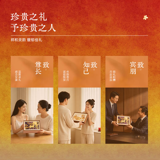 《丝月雅韵》中秋真丝丝巾中方巾礼盒100%桑蚕丝 商品图2