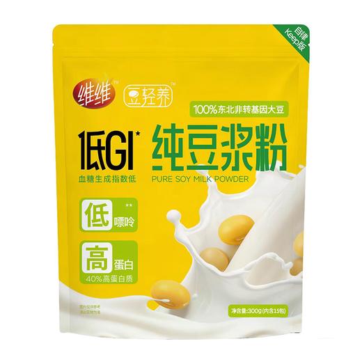 维维300g低GI纯豆浆粉 商品图0