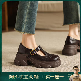 阿么手工女鞋减龄百搭小皮鞋厚底小个子2026新款复古浅口单鞋7CM