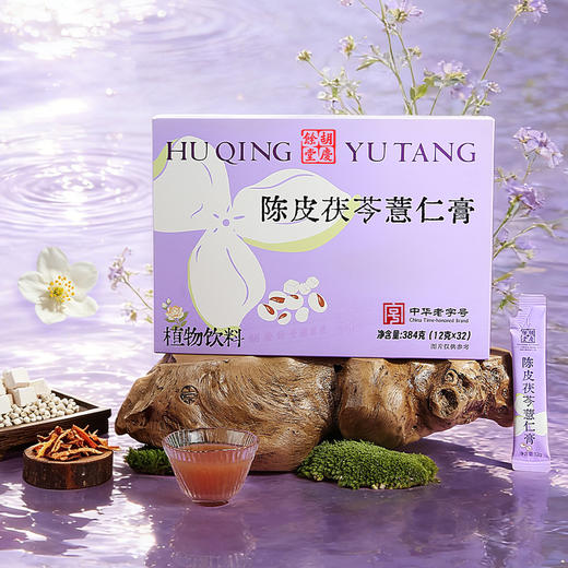 MM 山姆 胡庆余堂 陈皮茯苓薏仁膏 12g*16/32条 商品图1