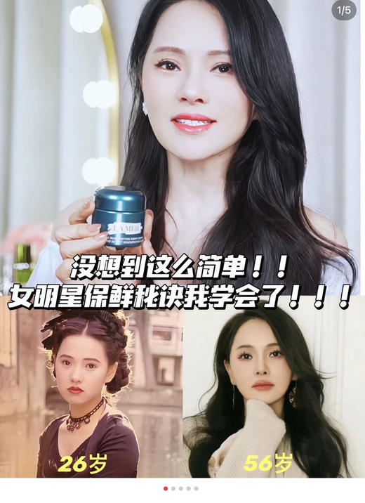 紧致焕颜奇迹晚霜正装60ML081202 商品图3