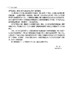 信号与系统（第四版） 商品缩略图3