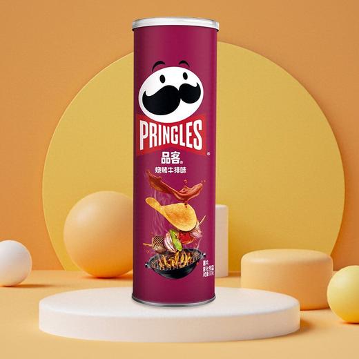 品客110g烧烤牛排味薯片 商品图4