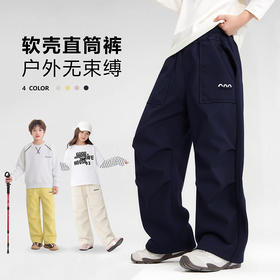 儿童伞兵裤户外运动秋季裤子休闲裤登山运动裤★爱宝好物