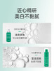 雅莎尔  敏感肌美白组合  优百修复套装：雅莎尔修复因子10ML+雅莎尔优白素15ML 商品缩略图3