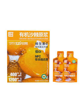 MM 山姆 沃福百瑞 有机沙棘原浆 43.6ml*18/36
