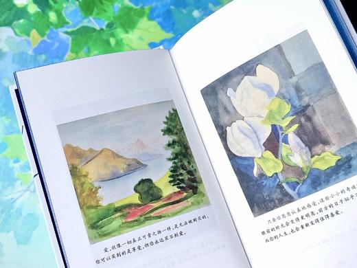 我们会在无数个夏天重逢  9787577231624  华中科技出版社 商品图7