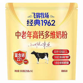 飞鹤牧场350g经典1962中老年高钙多维奶粉