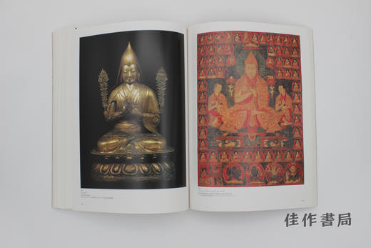 【绝版旧书】WISDOM AND COMPASSION: THE SACRED ART OF TIBET/智慧与慈悲：西藏佛教艺术 商品图1