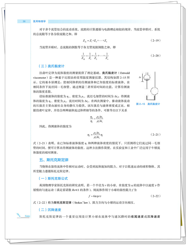 试读2.jpg