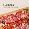 MM 山姆 ISU意式经典萨拉米组合 300g 商品缩略图3