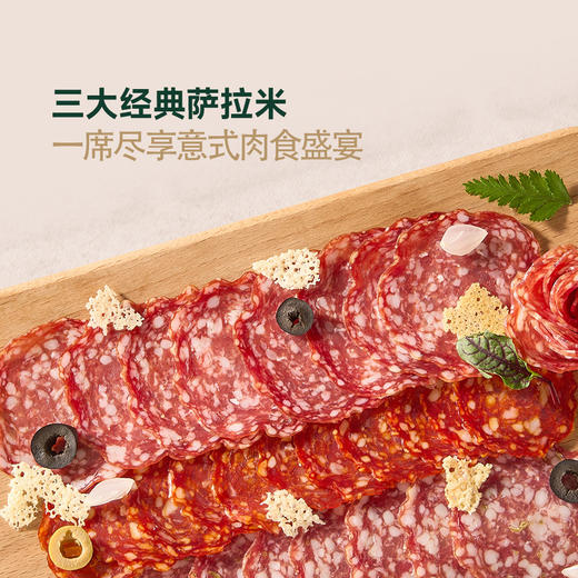MM 山姆 ISU意式经典萨拉米组合 300g 商品图3