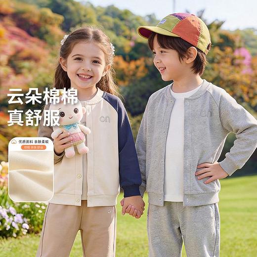 歌贝兔儿童牛奶丝棒球服外套针织开衫秋装春秋款童装儿童宝宝秋季潮开衫80-130★娃娃优选 商品图3