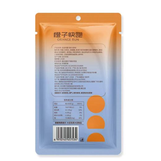 橙子快跑80g奥尔良味去皮鸡腿 商品图1