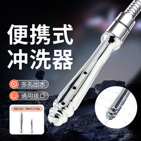 【情趣用品】谜姬 净汐后庭清洗器