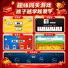 【新东方】新东方x柯林斯 刷刷学-超级词汇量基础主题词-350词激活卡学习 商品缩略图2