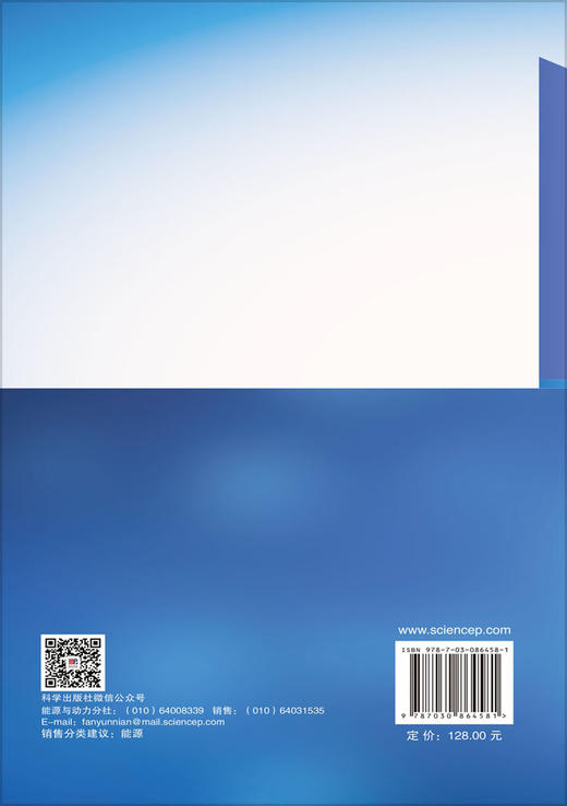 彩虹折射测量技术及应用 吴学成 吴迎春 岑可法 9787030864581 商品图1