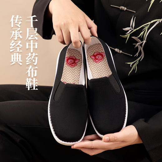 泰和源中草药牛筋底布鞋 休闲牛筋底舒适逛公园太极运动爬山 透气不闷脚21味草本配伍 草本养生鞋 商品图1