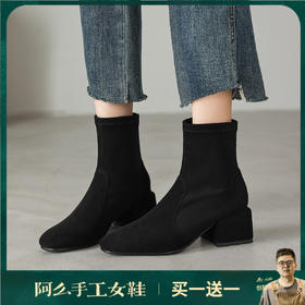 阿么手工女鞋法式粗跟瘦瘦靴女秋冬新款黑色显瘦高级品质短靴5CM