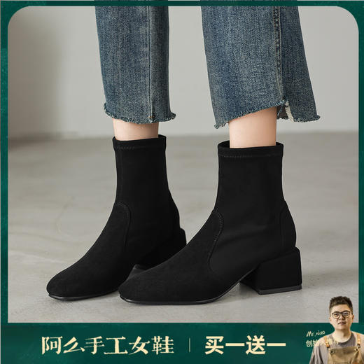 阿么手工女鞋法式粗跟瘦瘦靴女秋冬新款黑色显瘦高级品质短靴5CM 商品图0