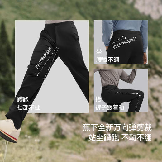 【26新品】蕉下男士万向弹直筒裤EL021 商品图1