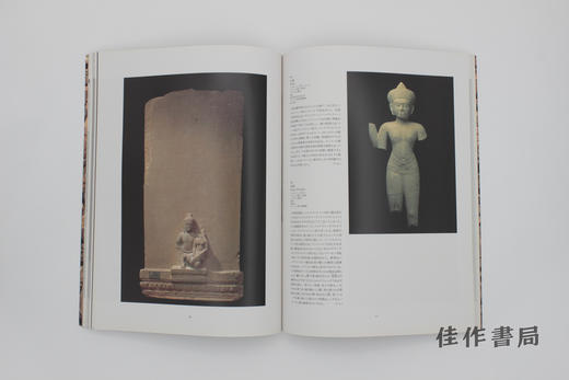 【绝版旧书】アンコールワットとクメール美術の1000年展 商品图2