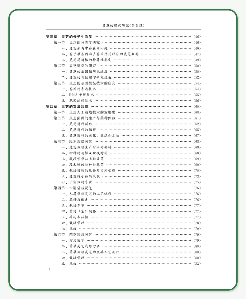 教材1_07.jpg