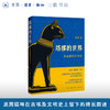 塔缪的世界 商品缩略图0
