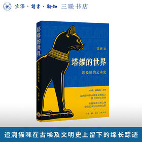 塔缪的世界