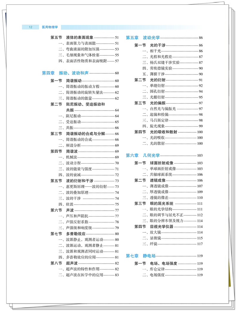 目录2.jpg