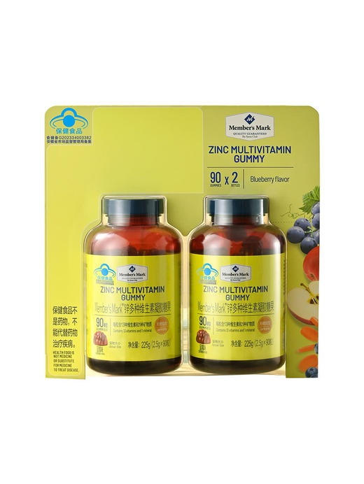 MM 山姆 Member's Mark 锌多种维生素凝胶糖果 450g（2.5g/粒*90粒/瓶*2瓶） 商品图0