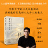 中信出版 | 重新回到生活 商品缩略图0