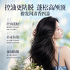 【26年新款 无硅油配方 】EHD防脱密发洗发水  首创胶原E肽  持证防脱 控油蓬松改善掉发 商品缩略图1