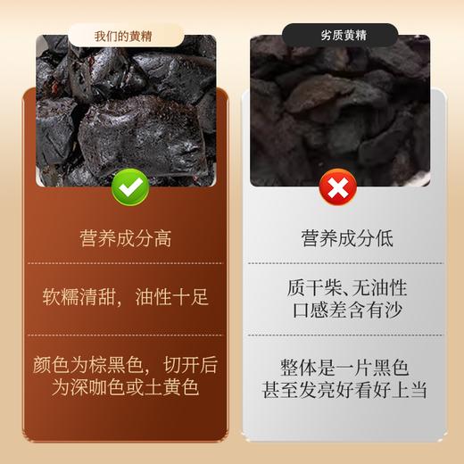 【全国包邮，部分地区除外】诗经贡武当九制黄精100g/250g 商品图3